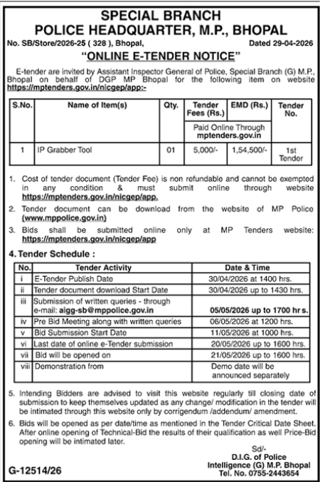 MP Police Tender Notice: Procurement of IP Grabber Tool