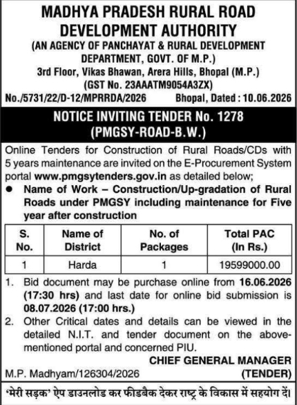 MPRRDA Rural Road Construction Tender for Harda District
