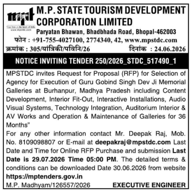 MPSTDC RFP Notice: Development and O&M of Guru Gobind Singh Dev Ji Memorial Galleries