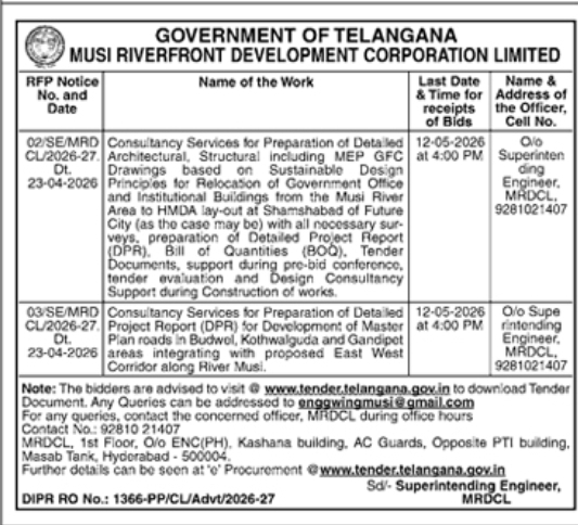 MRDCL Consultancy Services Tender Notice (2026-27)