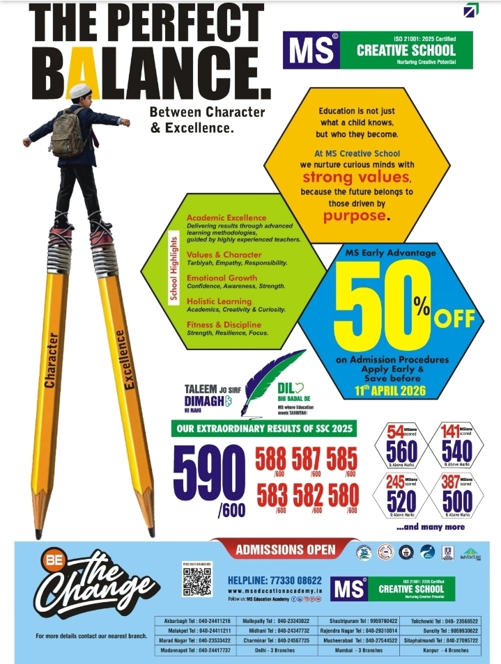 MS Creative School: Admissions Open for 2026