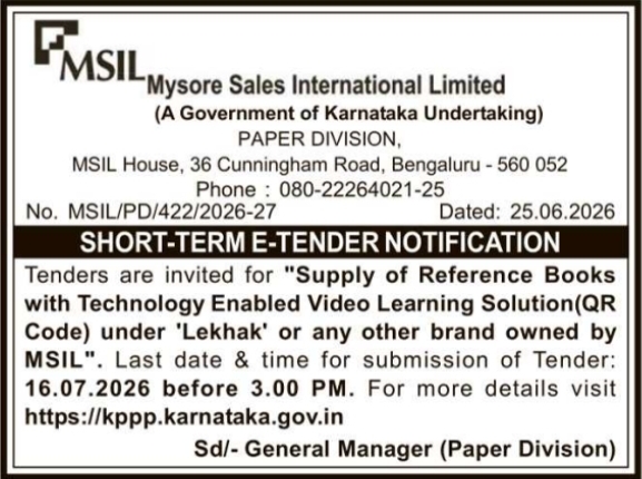 MSIL Short-Term e-Tender Notice: Supply of Reference Books with Video Learning Solutions