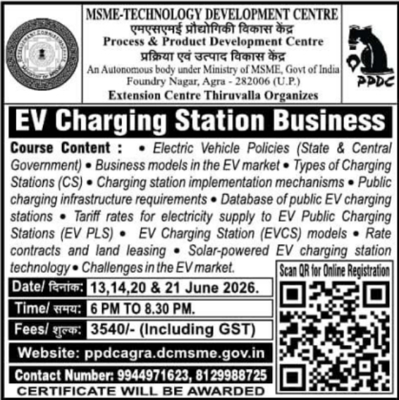 MSME-TDC: EV Charging Station Business Training Course