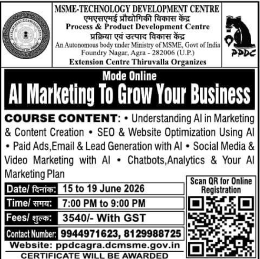 MSME-TDC: Online AI Marketing Course Registration