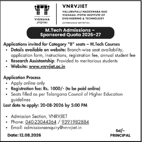 M.Tech Admissions Sponsored Quota 2026-27 by VNRVJIET Hyderabad