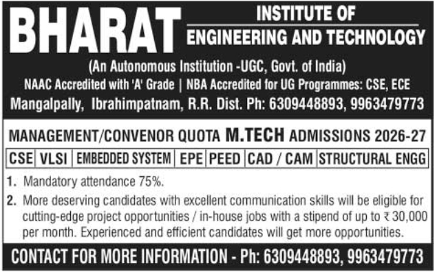 M.Tech Management Quota Admissions 2026-27 by BIET