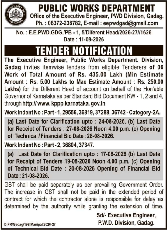 Multi-Project Civil Tender Notification by PWD Gadag