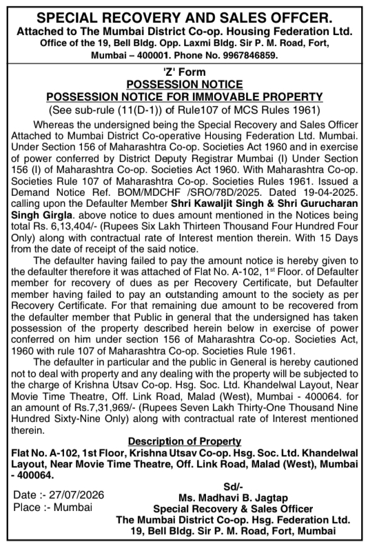 Mumbai District Co-op. Housing Federation Possession Notice