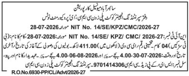 Municipal E-Tender for Civic Infrastructure by Kukatpally Zone
