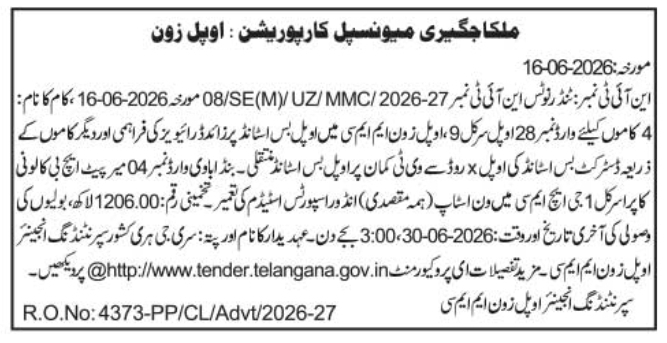 Municipal Infrastructure Tender Notice by Malkajgiri Municipal Corporation Uppal Zone