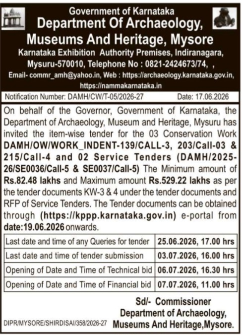 Mysore Archaeology and Museums Department Tender Notice