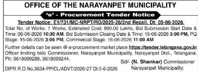 Narayanpet Municipality: E-Procurement Tender Notice