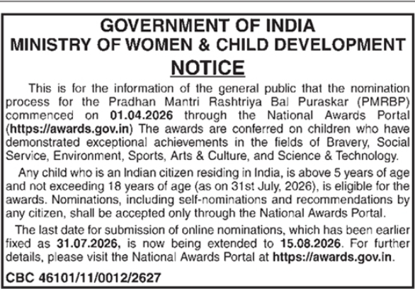 National Awards Nomination Deadline Extension by Ministry of Women & Child Development