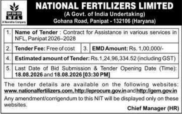 National Fertilizers Limited Panipat E-Tender for Assistance Services