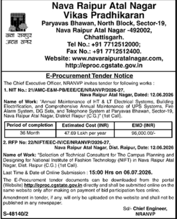 Nava Raipur Atal Nagar Vikas Pradhikaran Tender Notices
