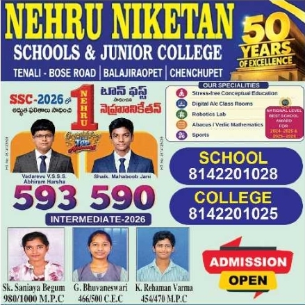 Nehru Niketan School & College Admissions Open