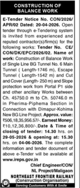 N.F. Railway e-Tender: Construction of Balance Work