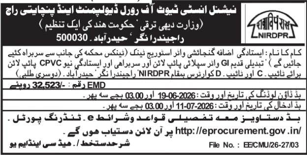NIRDPR Hyderabad Water Supply Civil Tender Notice