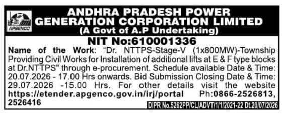 NIT Notice: Power Station Civil Works & Lift Installation