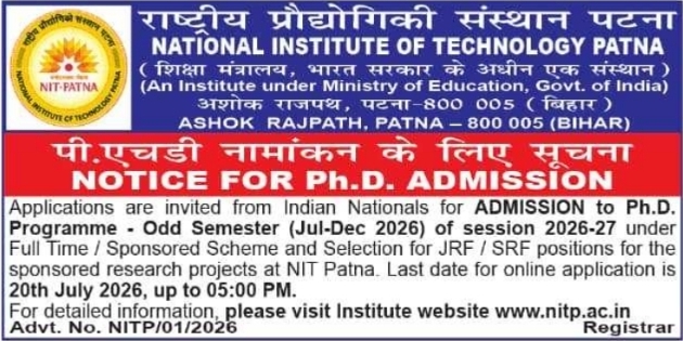 NIT Patna: Ph.D. Admission Notice