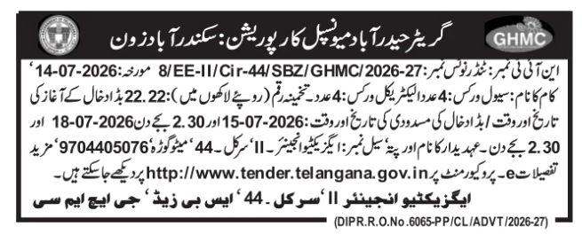 NIT Tender Notice: Civil & Electrical Works, GHMC Secunderabad