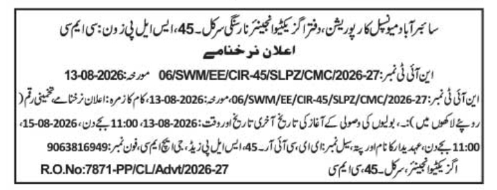 NIT Tender Notification for Solid Waste Management