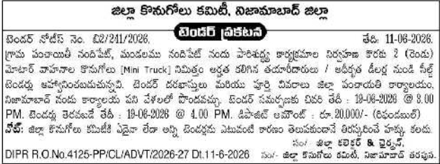 Nizamabad District Procurement Committee Vehicle Tender