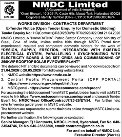 NMDC Tender Notice: 250KWp Rooftop Solar PV Power Plant Commissioning