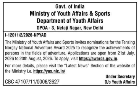 Nomination Notice: National Adventure Award (MYAS)