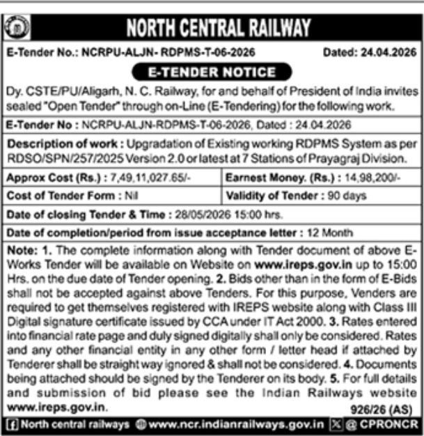 North Central Railway: E-Tender for RDPMS System Upgradation