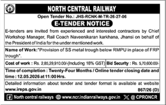 North Central Railway: e-Tender Notice for SS Metal Trough Provision