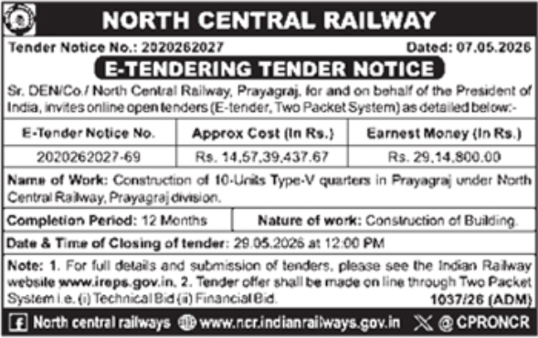 North Central Railway E-Tender Notice: Prayagraj Project