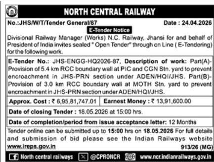 North Central Railway E-Tender Notice: RCC Boundary Wall Construction (Jhansi Division)