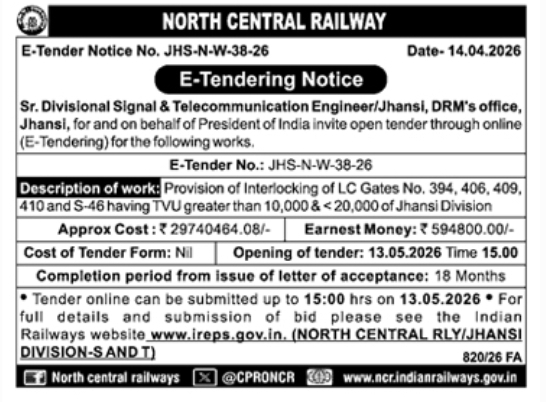 North Central Railway E-Tender Notice