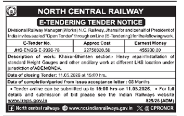 North Central Railway (Jhansi Division) E-Tender Notice