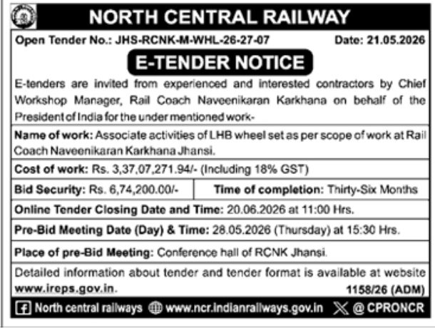 North Central Railway Jhansi LHB Wheel Set Activities Tender