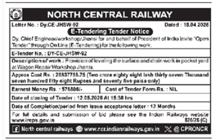 North Central Railway (Jhansi Workshop) E-Tender Notice