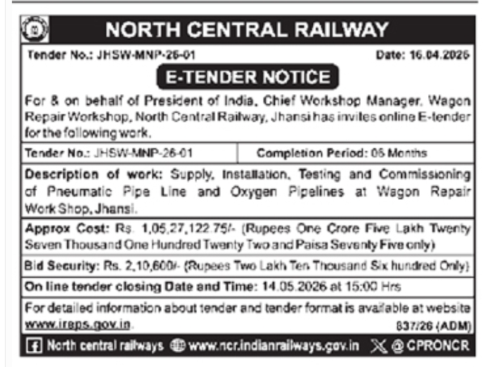 North Central Railway (Jhansi Workshop) E-Tender Notice