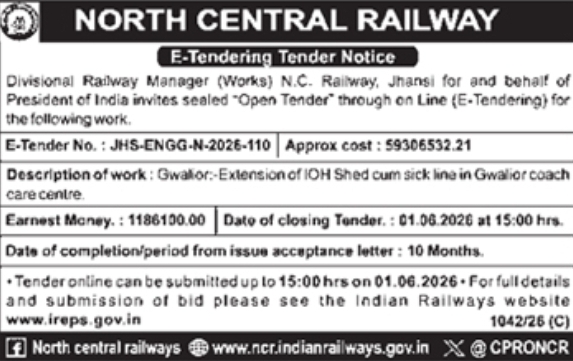 North Central Railway Tender Notice: Extension of IOH Shed