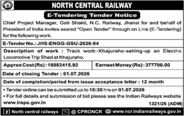 North Central Railway Tender Notices