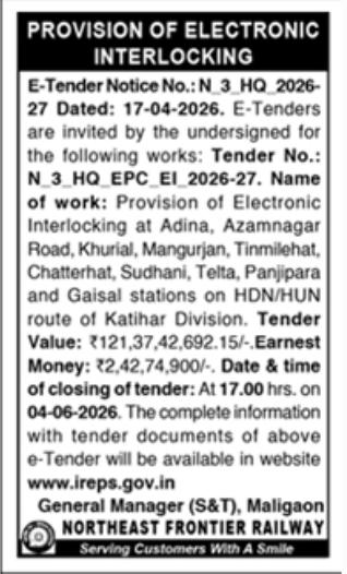 Northeast Frontier Railway: E-Tender for Electronic Interlocking (Katihar Division)