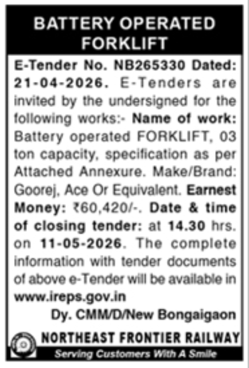 Northeast Frontier Railway E-Tender Notice: Battery Operated Forklift