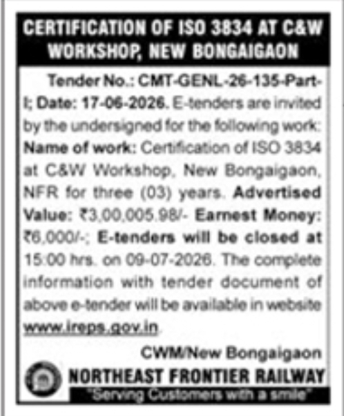 Northeast Frontier Railway E-Tender Notice