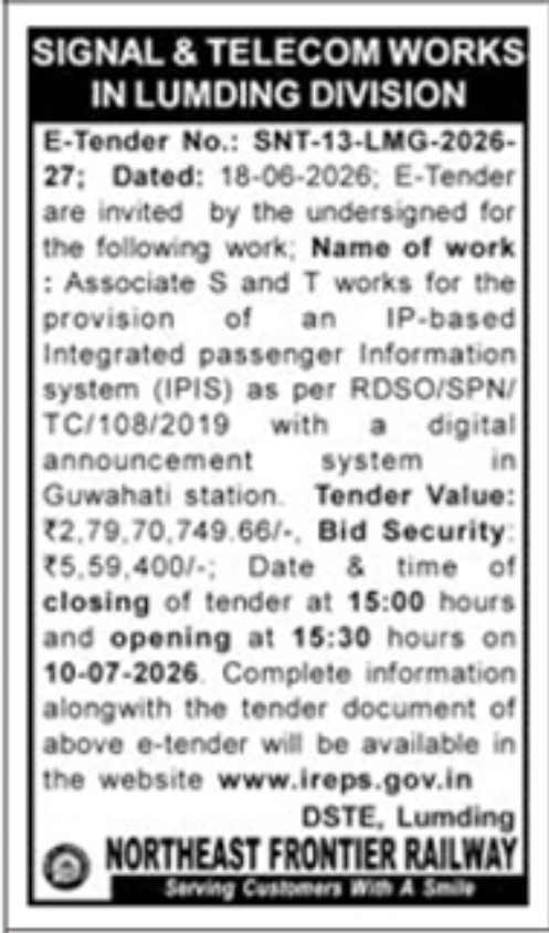 Northeast Frontier Railway Lumding Division S&T E-Tender Notice