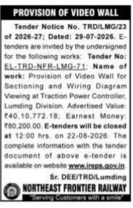 Northeast Frontier Railway Tender for Control Room Video Wall