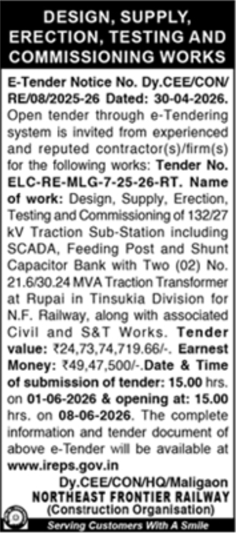 Northeast Frontier Railway Tender Notice: Traction Sub-Station Works