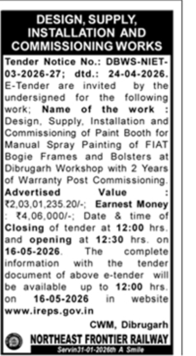 Northeast Frontier Railway Tender Notice