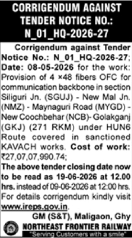 Northeast Frontier Railway Tender Notices