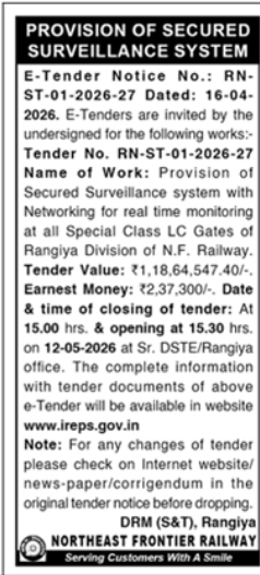 Northeast Frontier Railway Tender: Surveillance & Networking for Special Class LC Gates