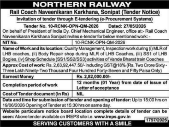 Northern Railway Quality Management E-Tender